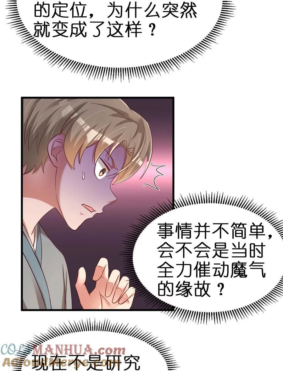 151 入浴 第22页