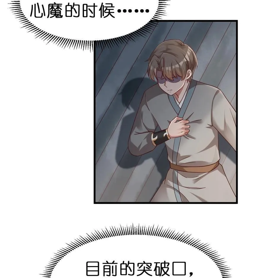 151 入浴 第23页