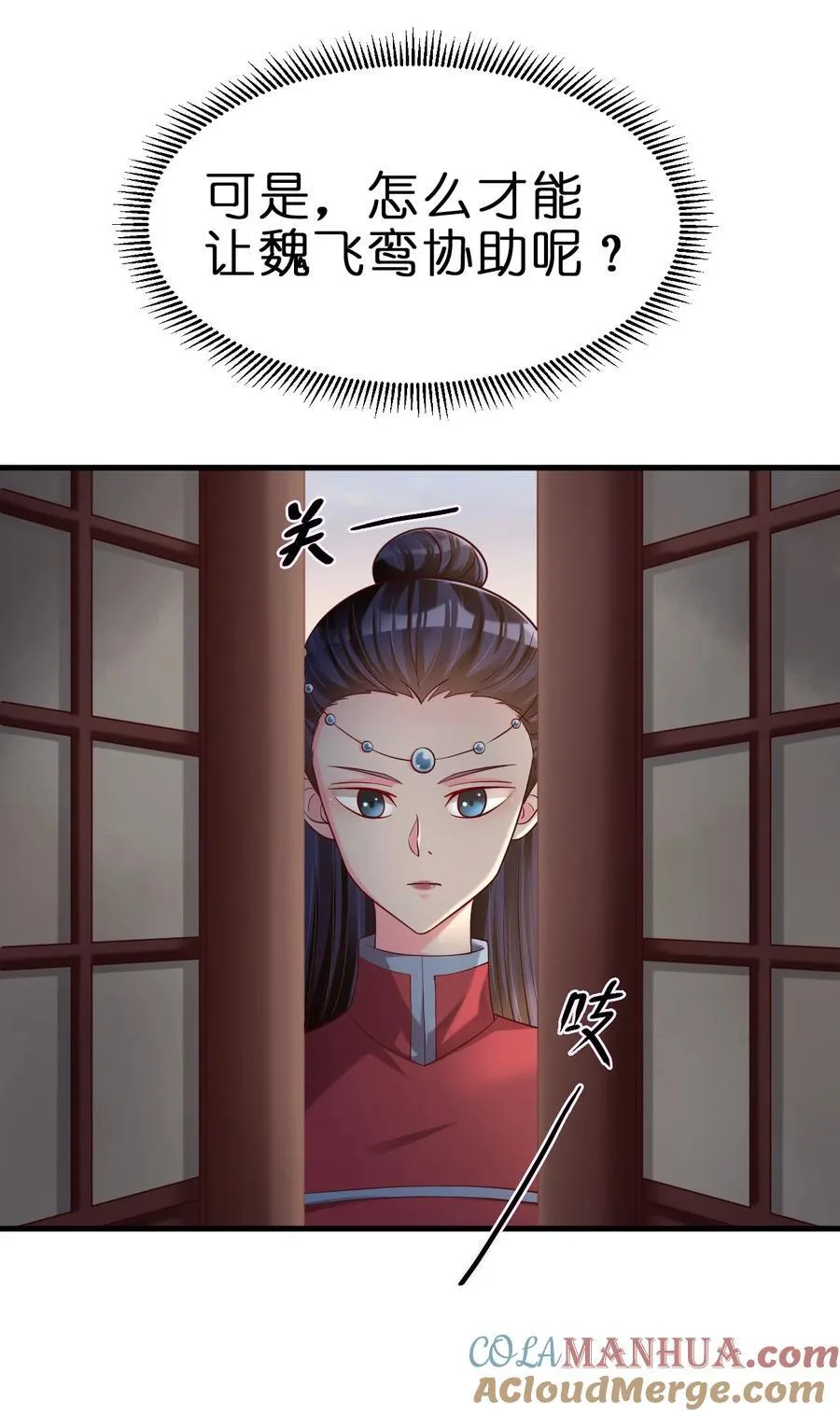 151 入浴 第25页