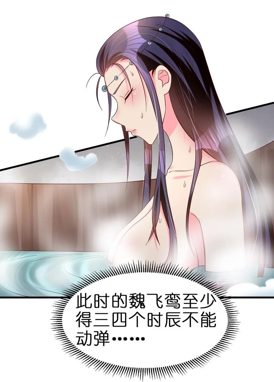 151 入浴 第41页