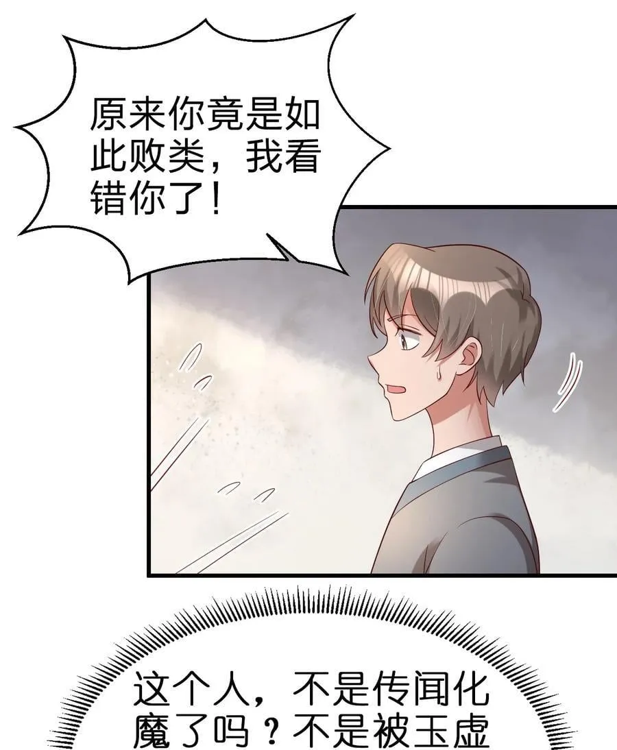 151 入浴 第44页