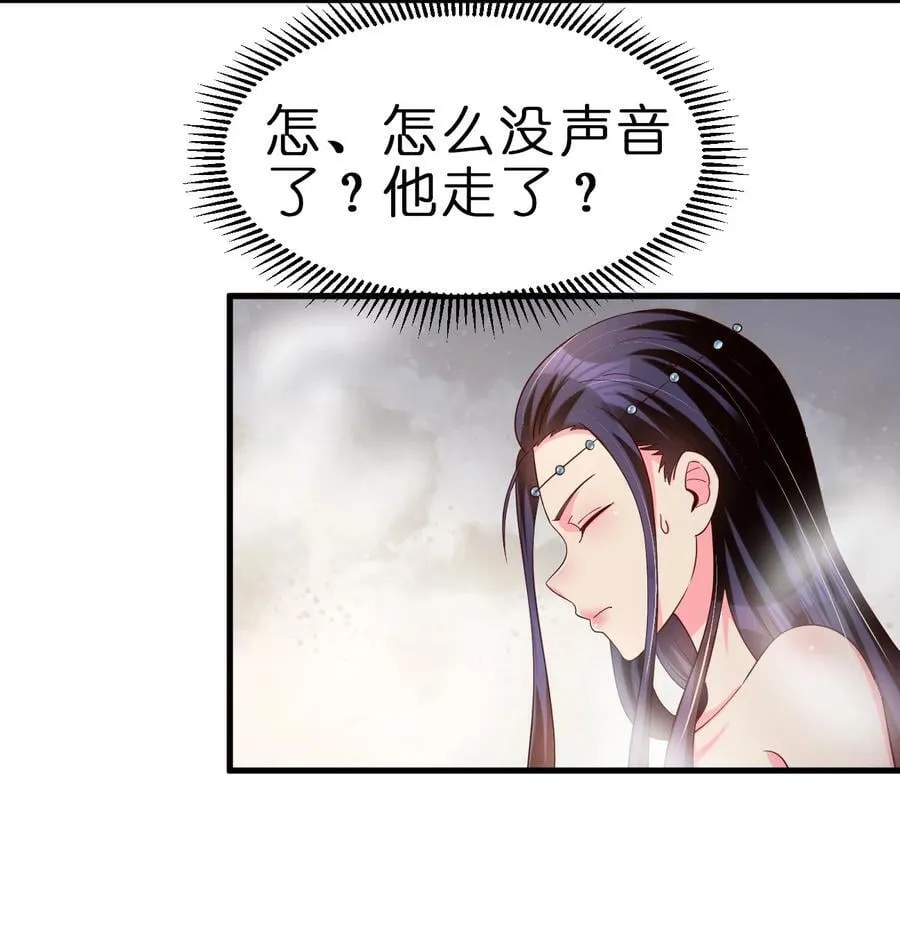 151 入浴 第47页