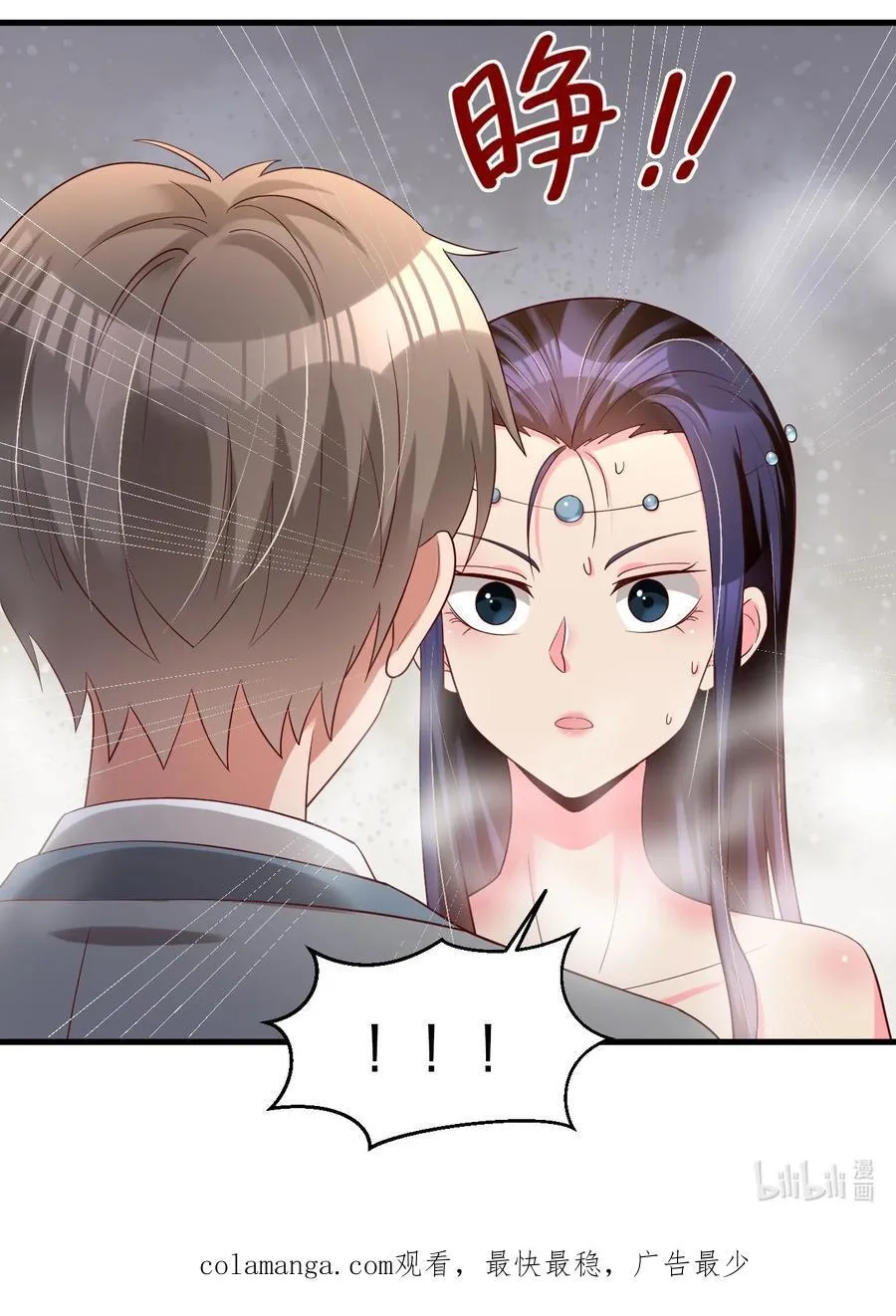 151 入浴 第48页