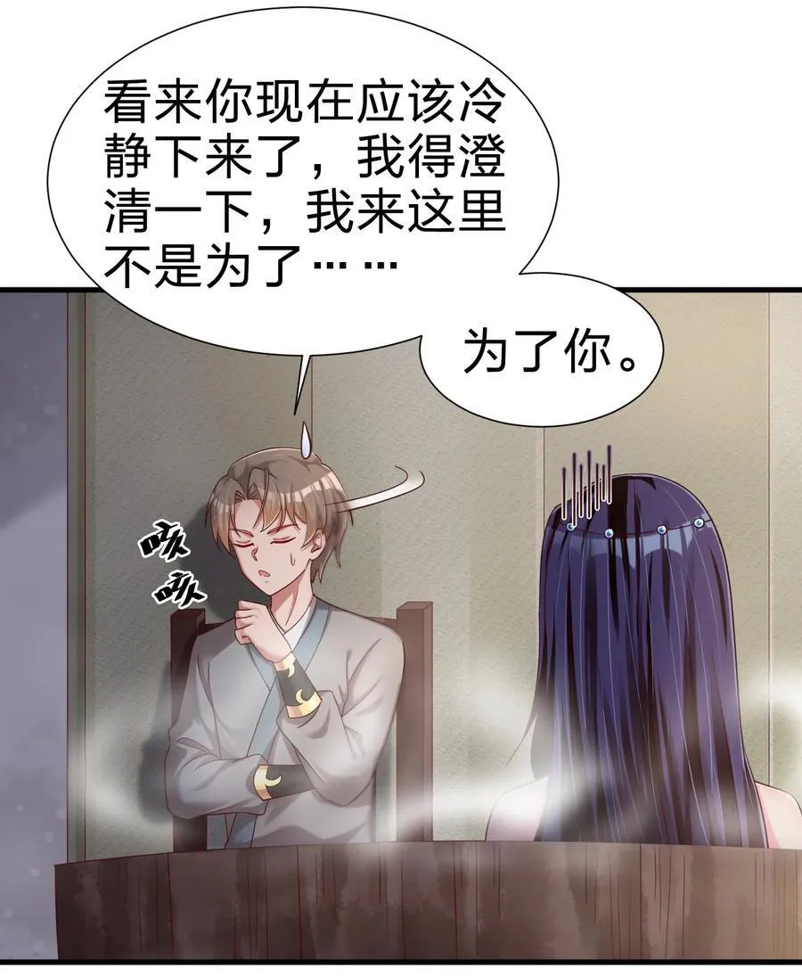 152 试探下深浅 第2页
