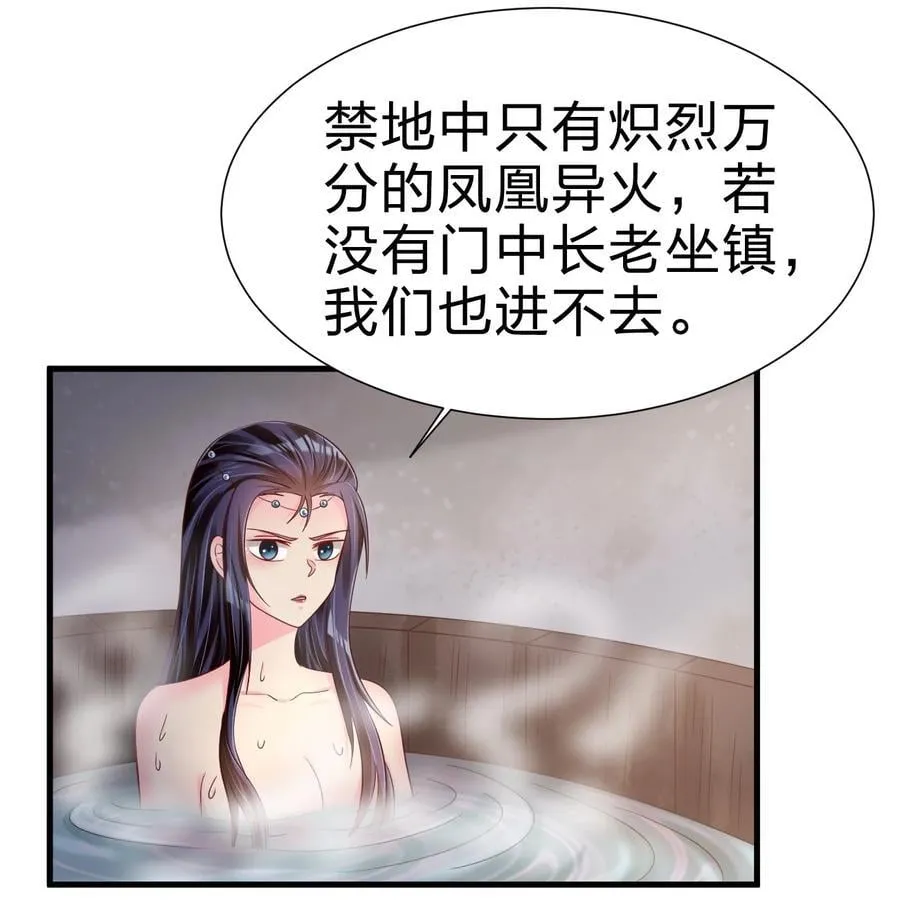152 试探下深浅 第9页