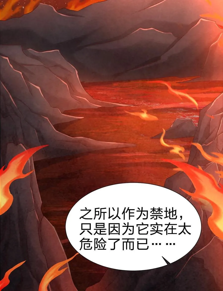152 试探下深浅 第12页
