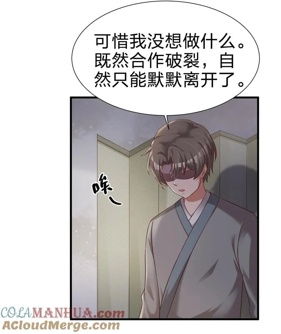 152 试探下深浅 第19页