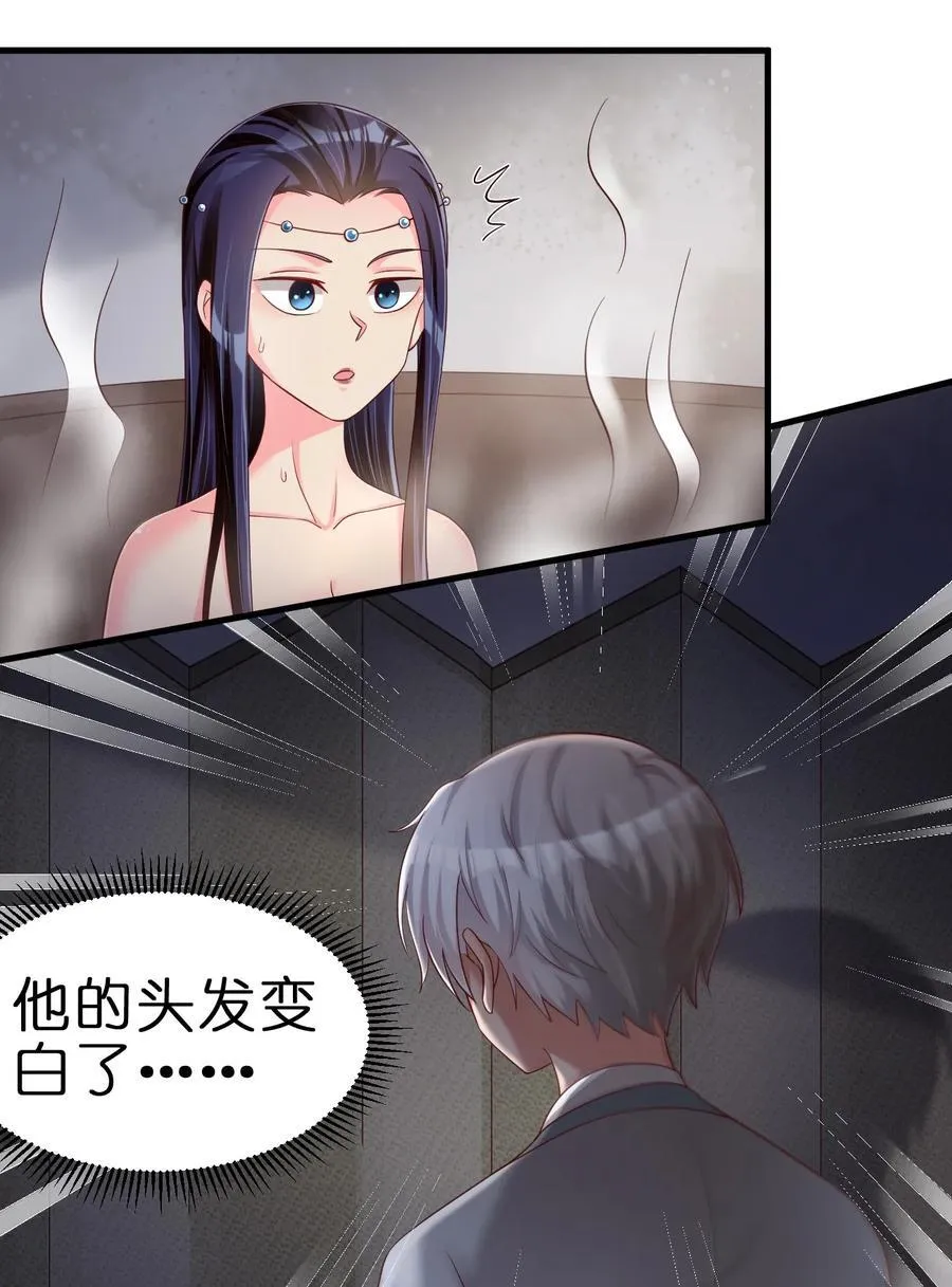152 试探下深浅 第20页