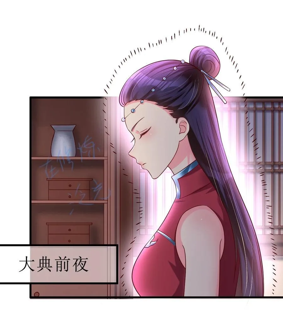 152 试探下深浅 第44页