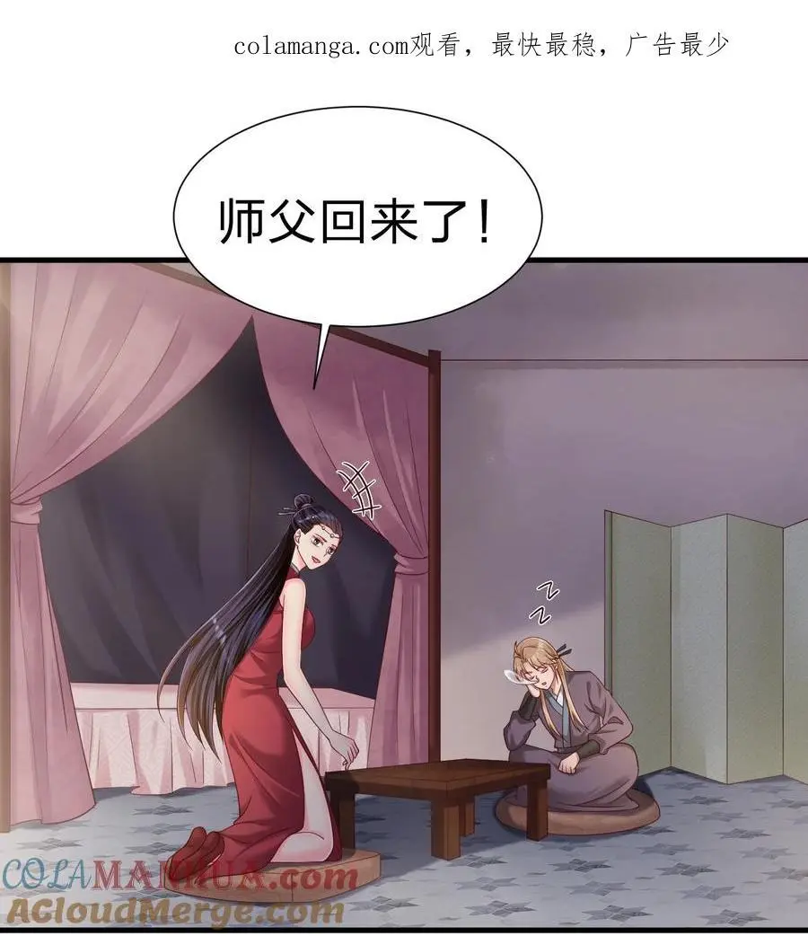 153 两张图鉴 第1页
