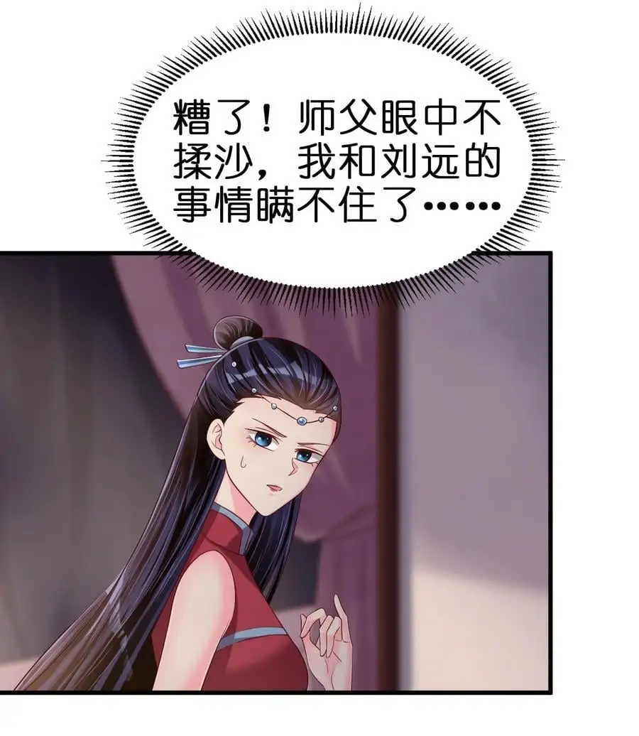 153 两张图鉴 第2页