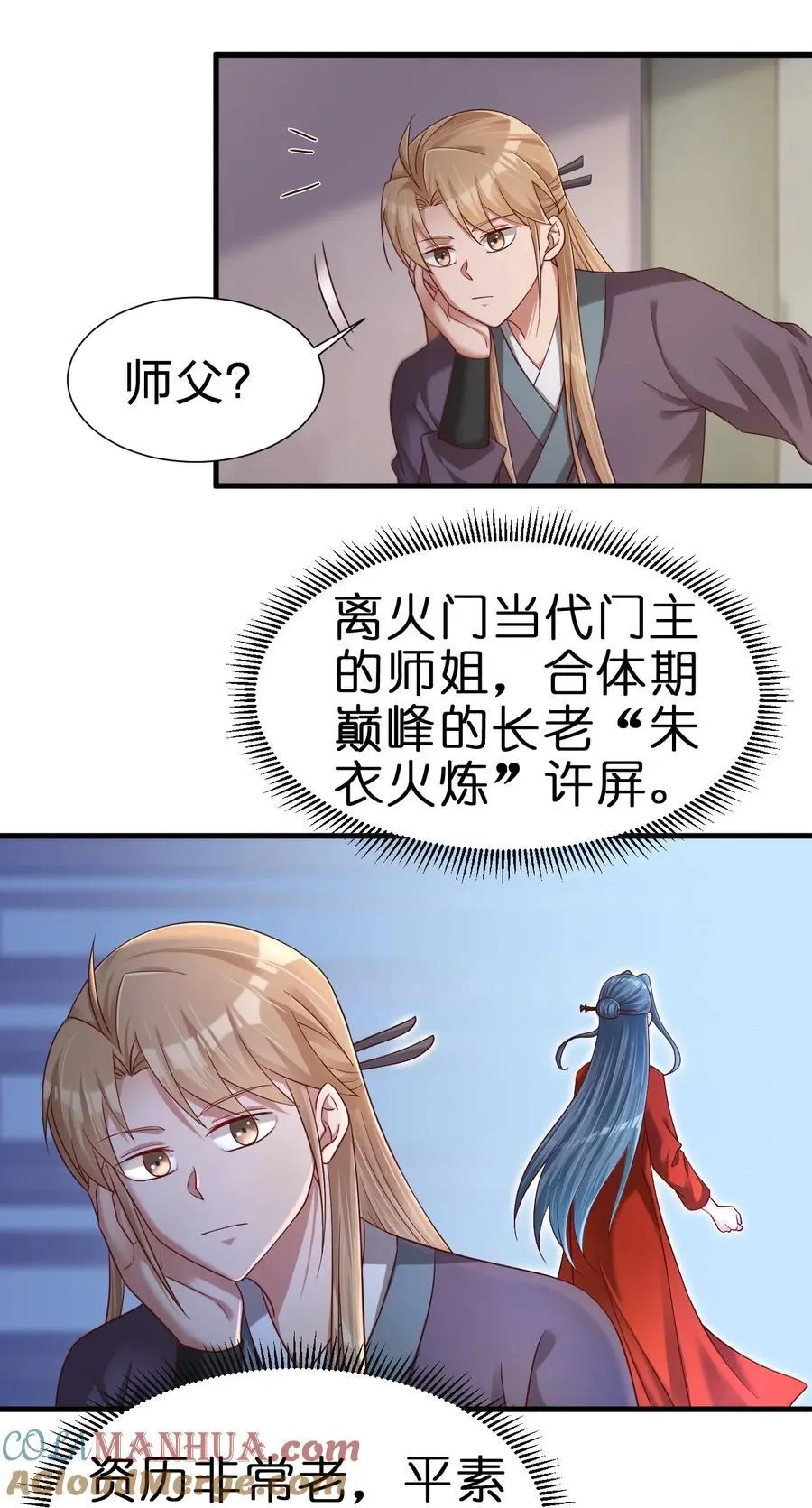 153 两张图鉴 第3页