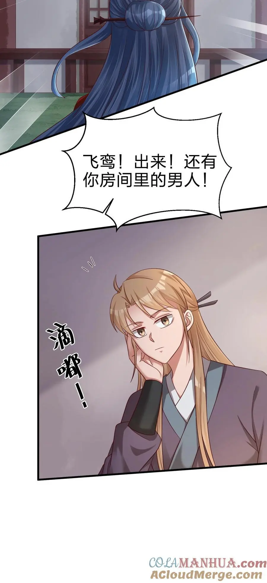 153 两张图鉴 第5页