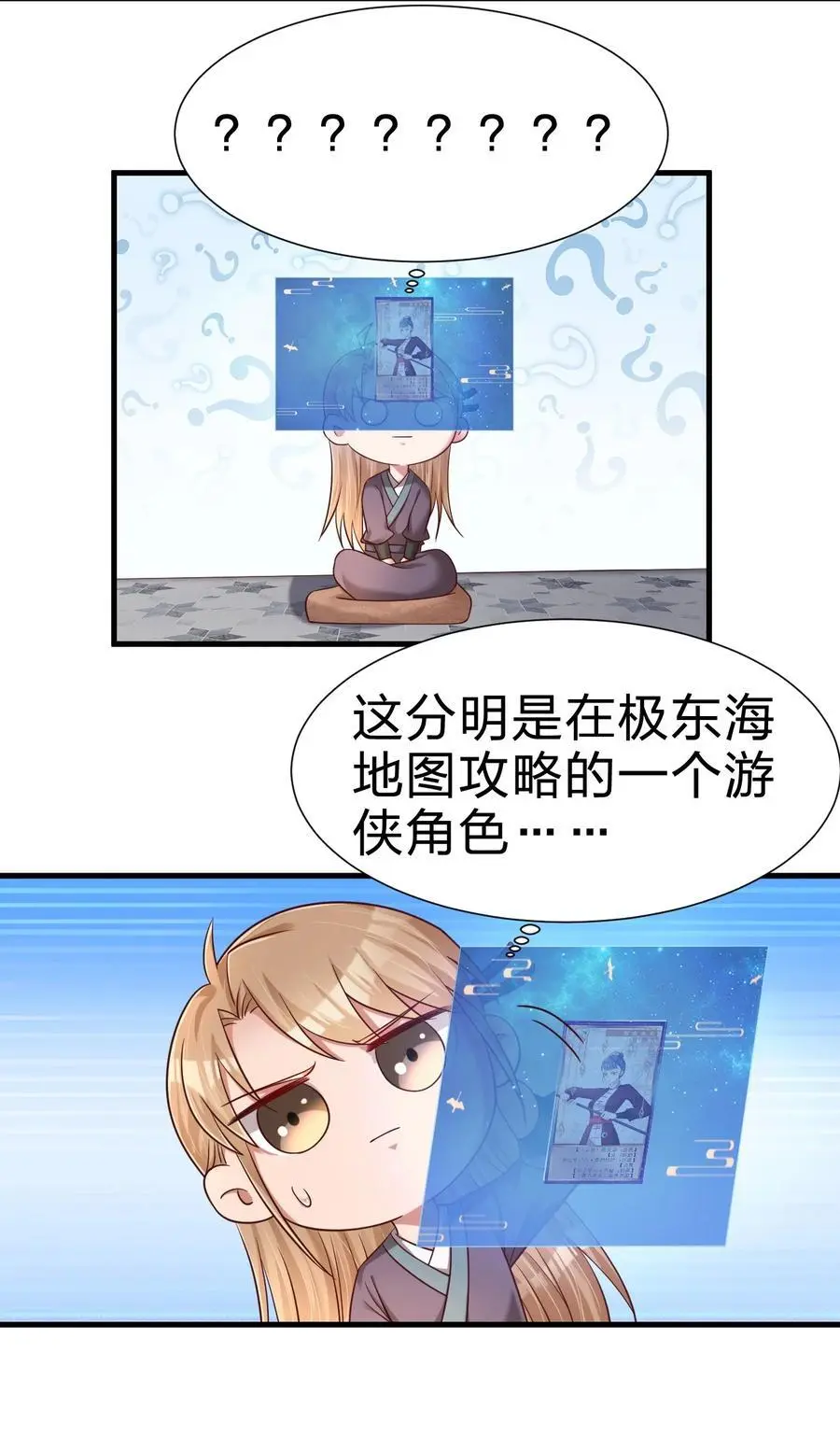 153 两张图鉴 第10页