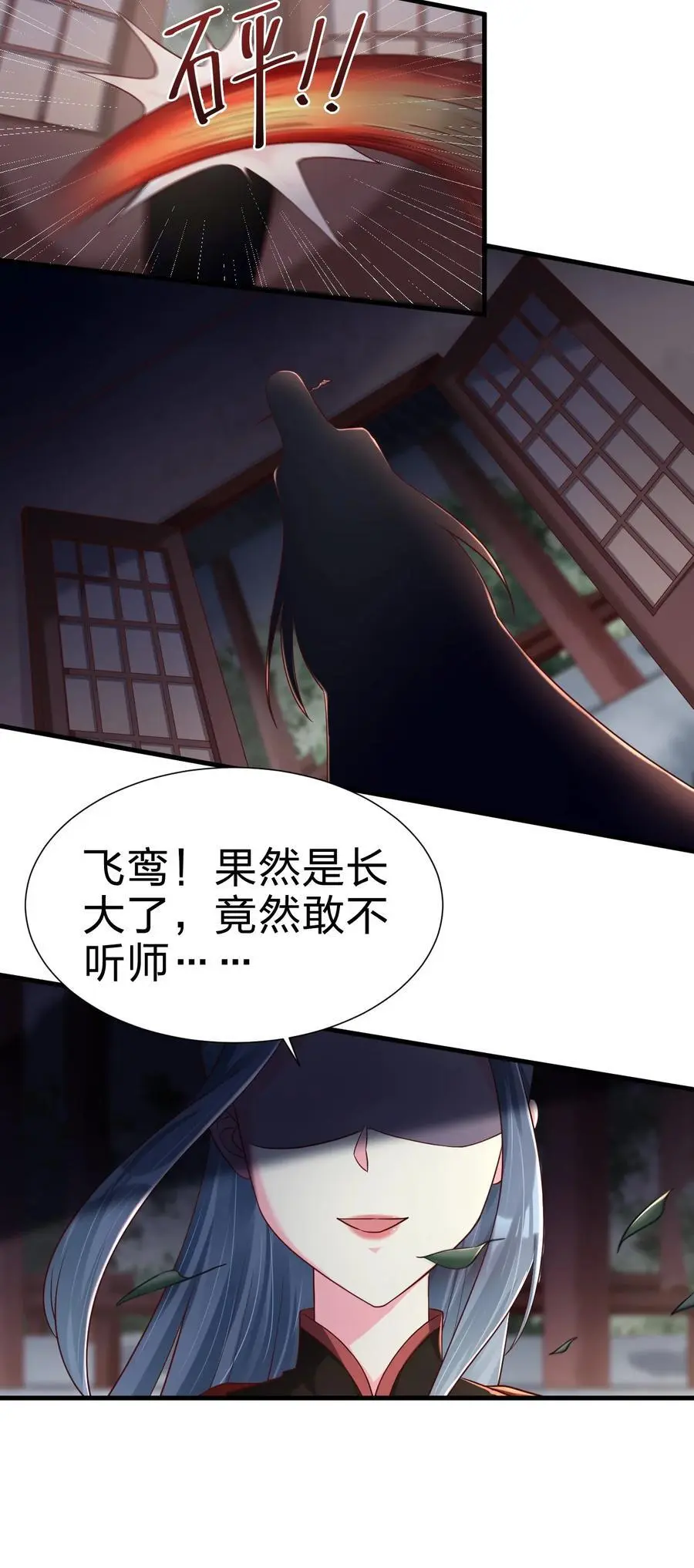 153 两张图鉴 第14页