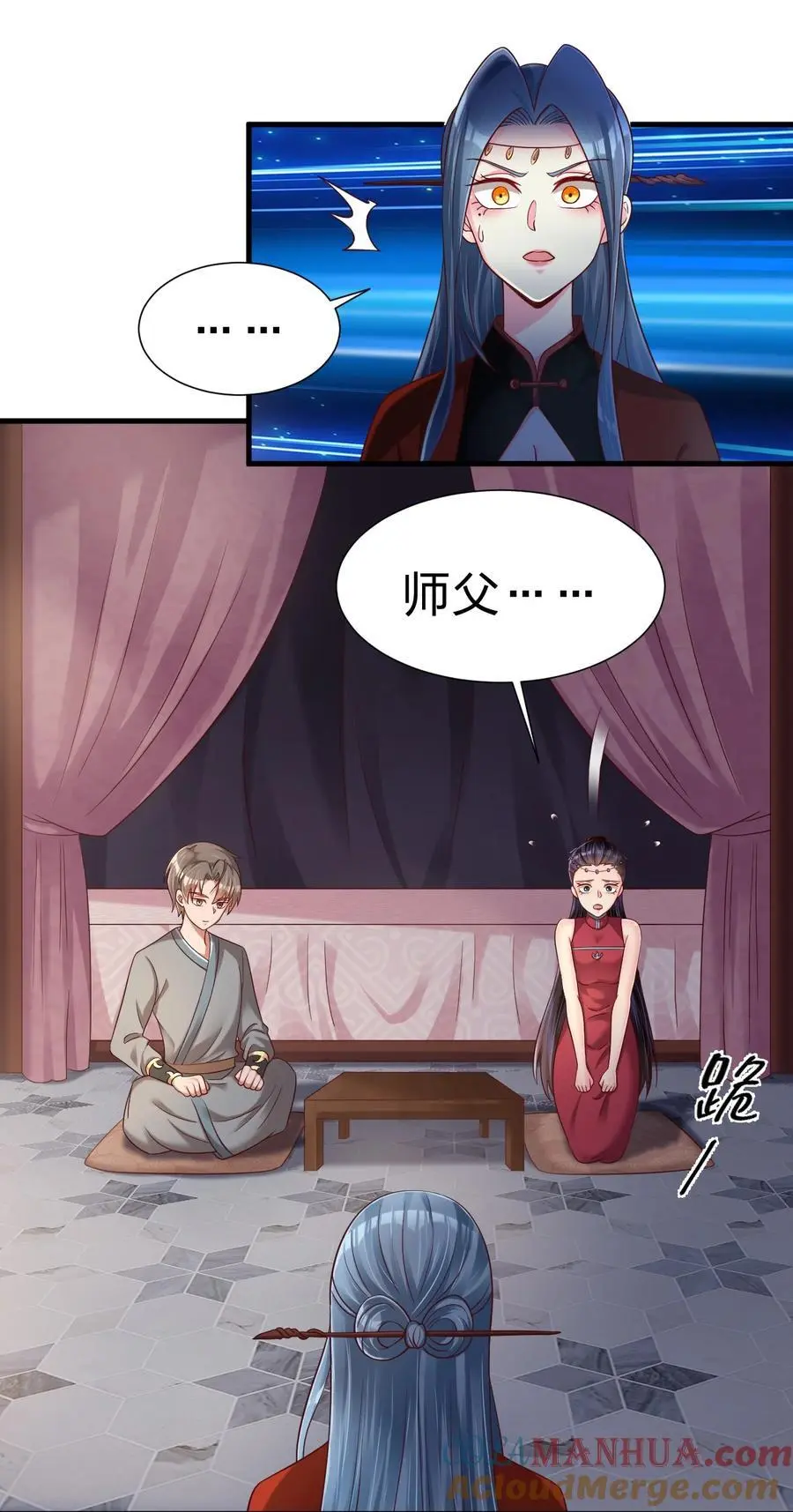 153 两张图鉴 第15页