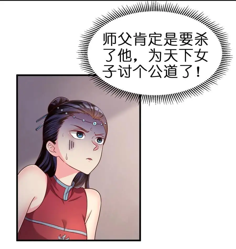 153 两张图鉴 第18页