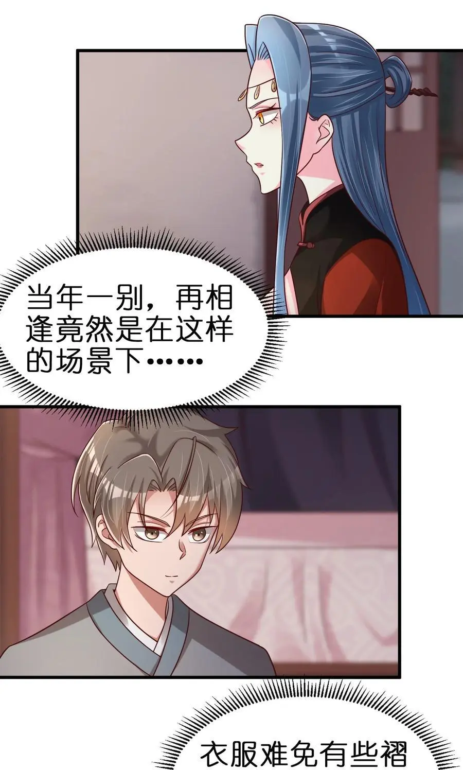 153 两张图鉴 第20页