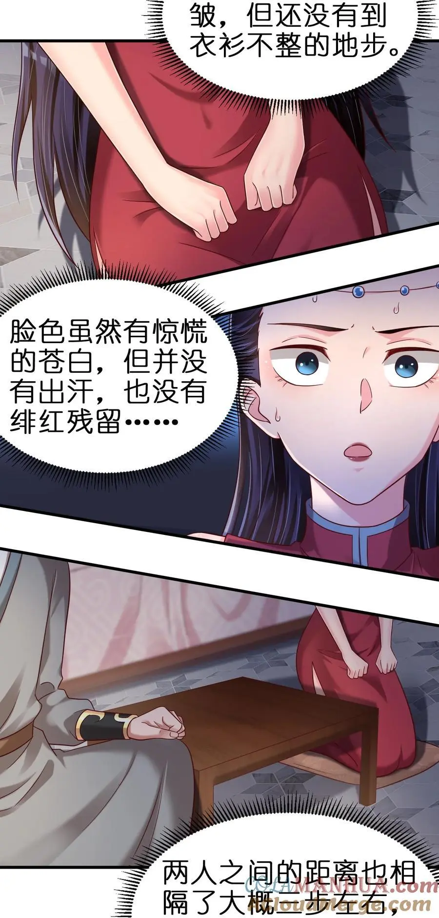 153 两张图鉴 第21页