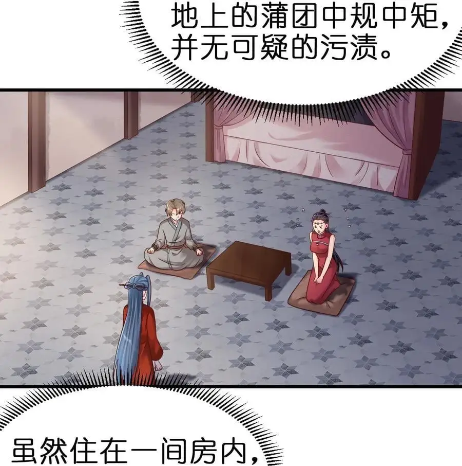 153 两张图鉴 第22页