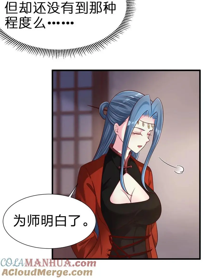 153 两张图鉴 第23页