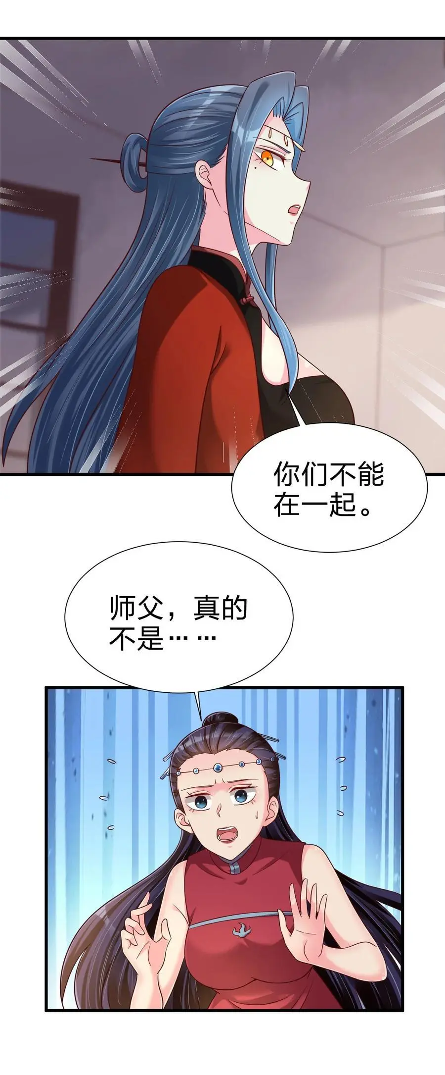 153 两张图鉴 第24页