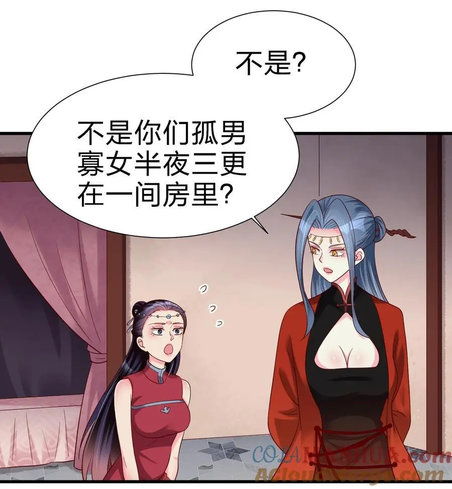 153 两张图鉴 第25页