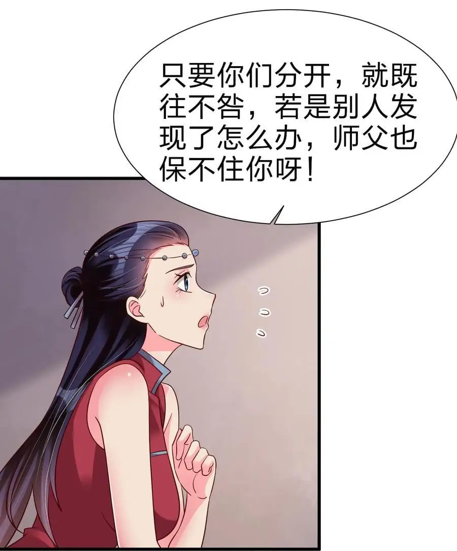 153 两张图鉴 第26页