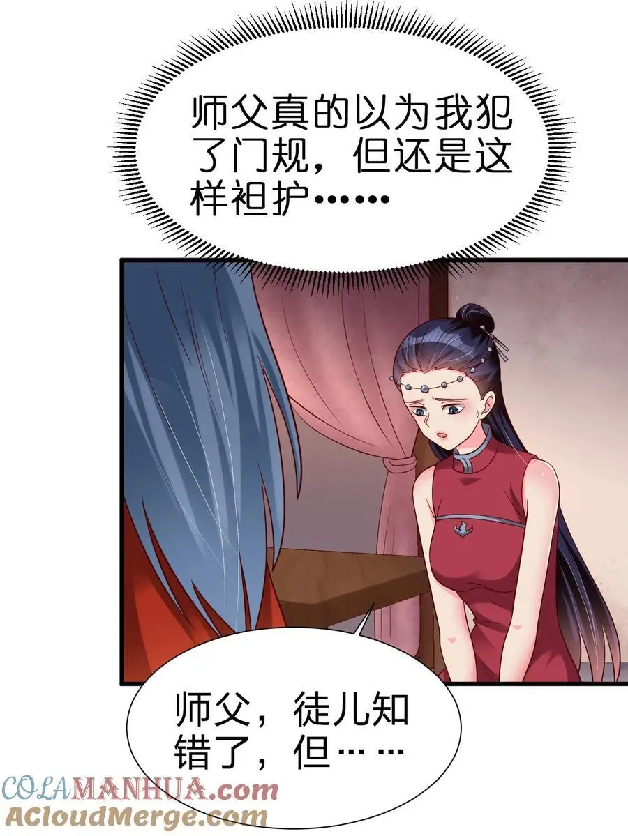 153 两张图鉴 第27页