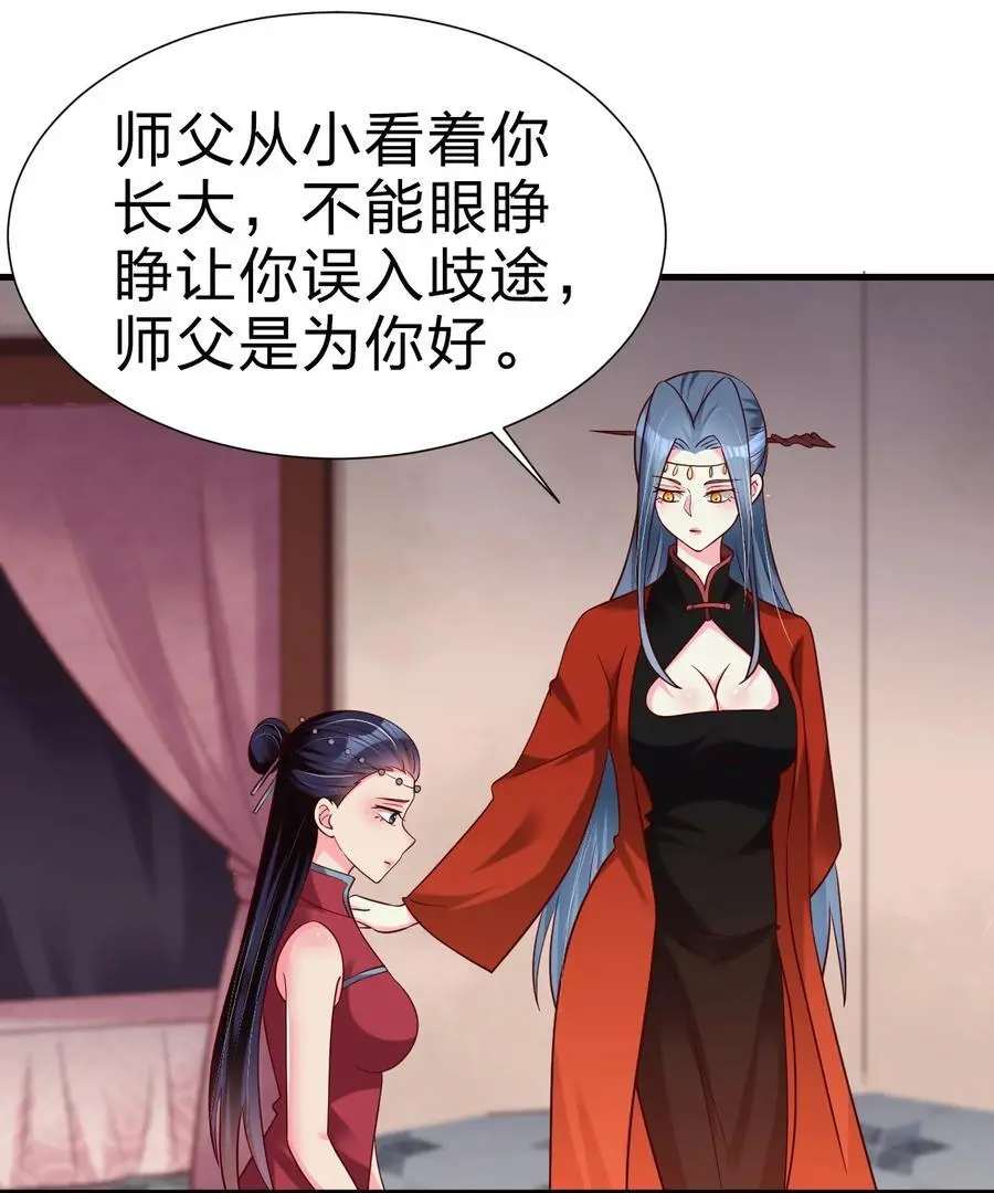 153 两张图鉴 第28页