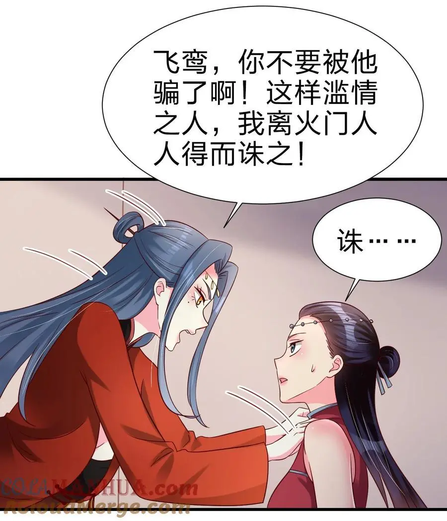 153 两张图鉴 第33页