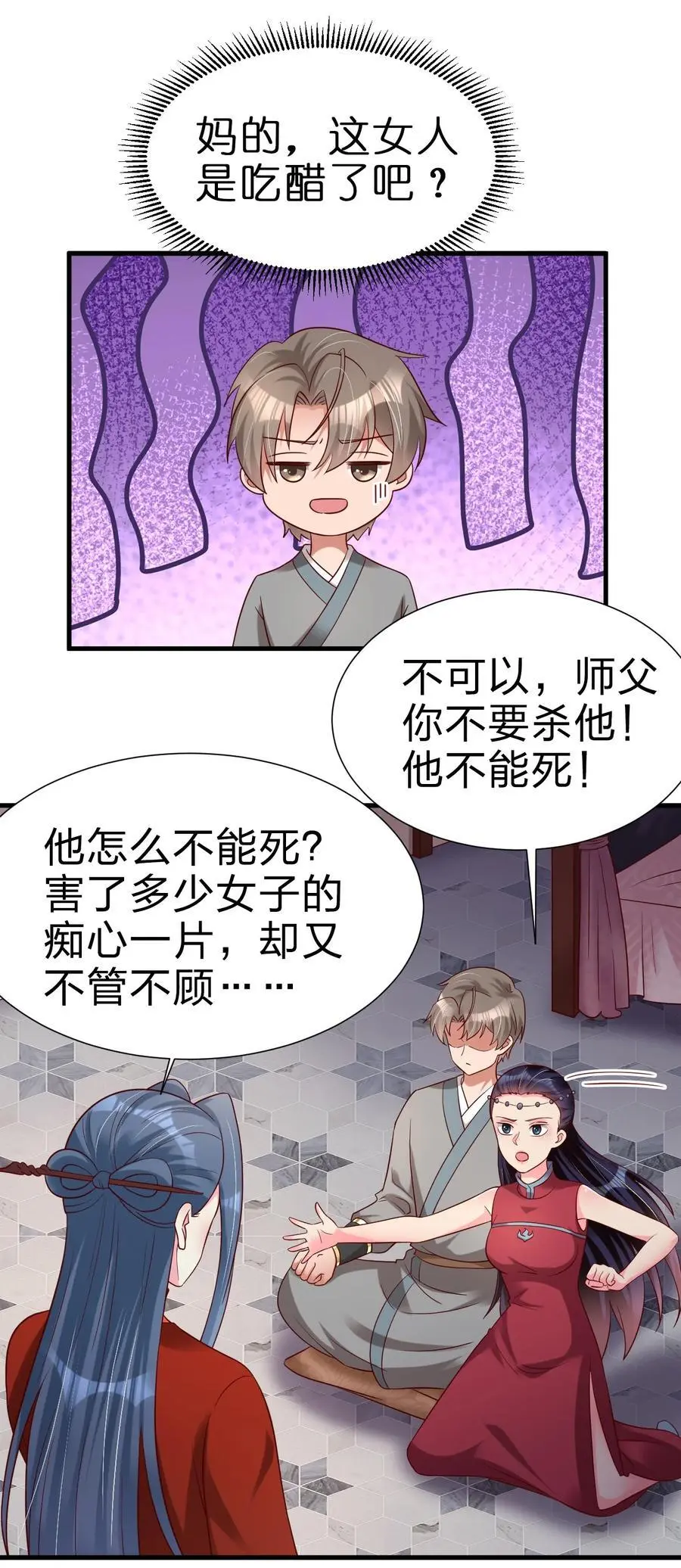153 两张图鉴 第34页