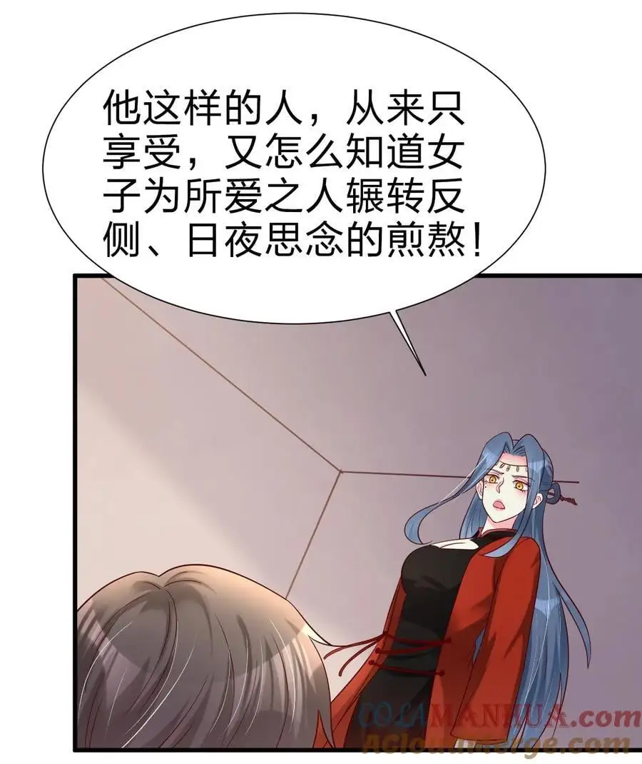 153 两张图鉴 第35页