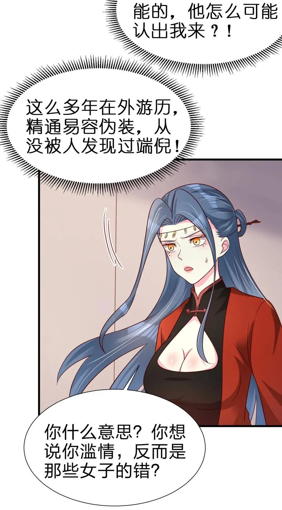 153 两张图鉴 第38页