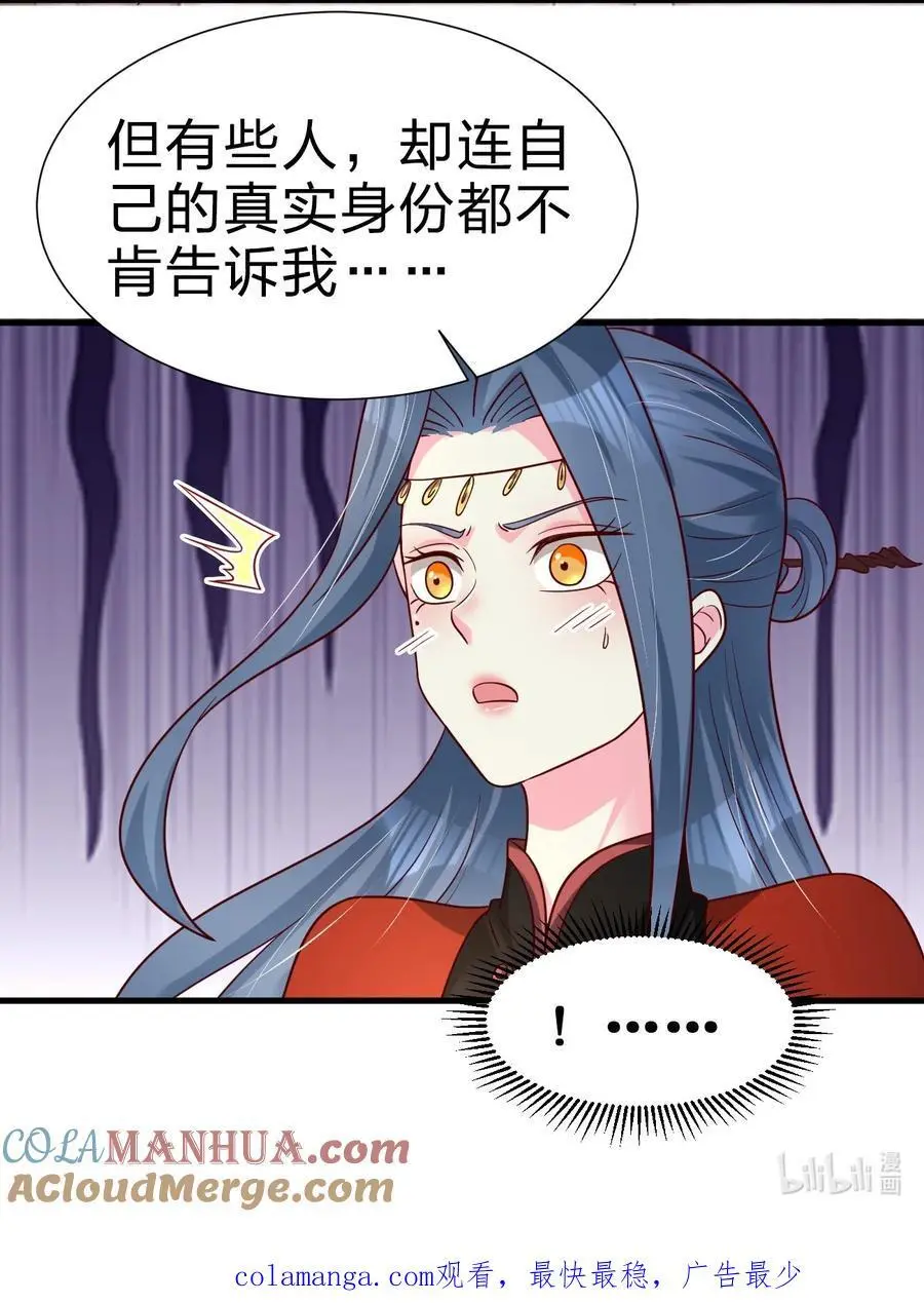 153 两张图鉴 第41页