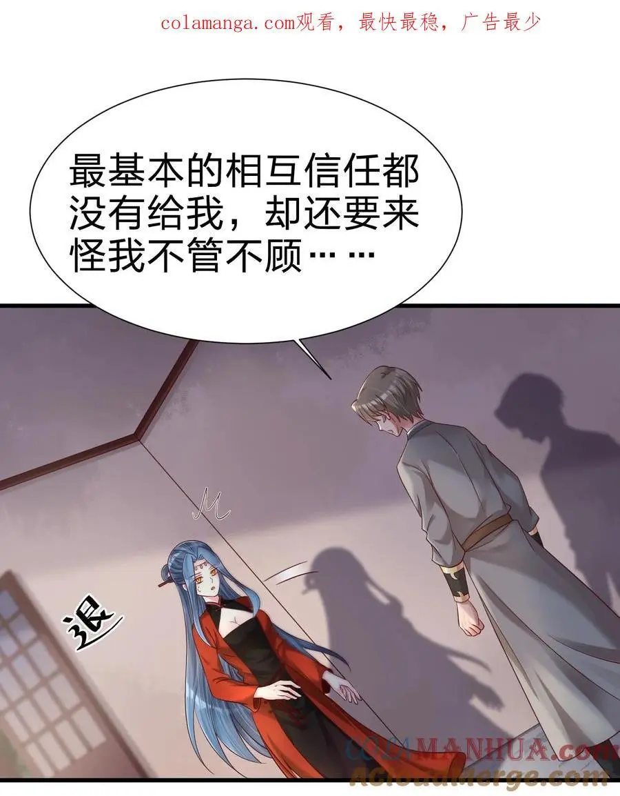 154 我当然快乐！ 第1页