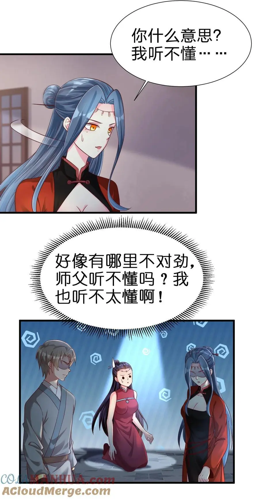 154 我当然快乐！ 第3页