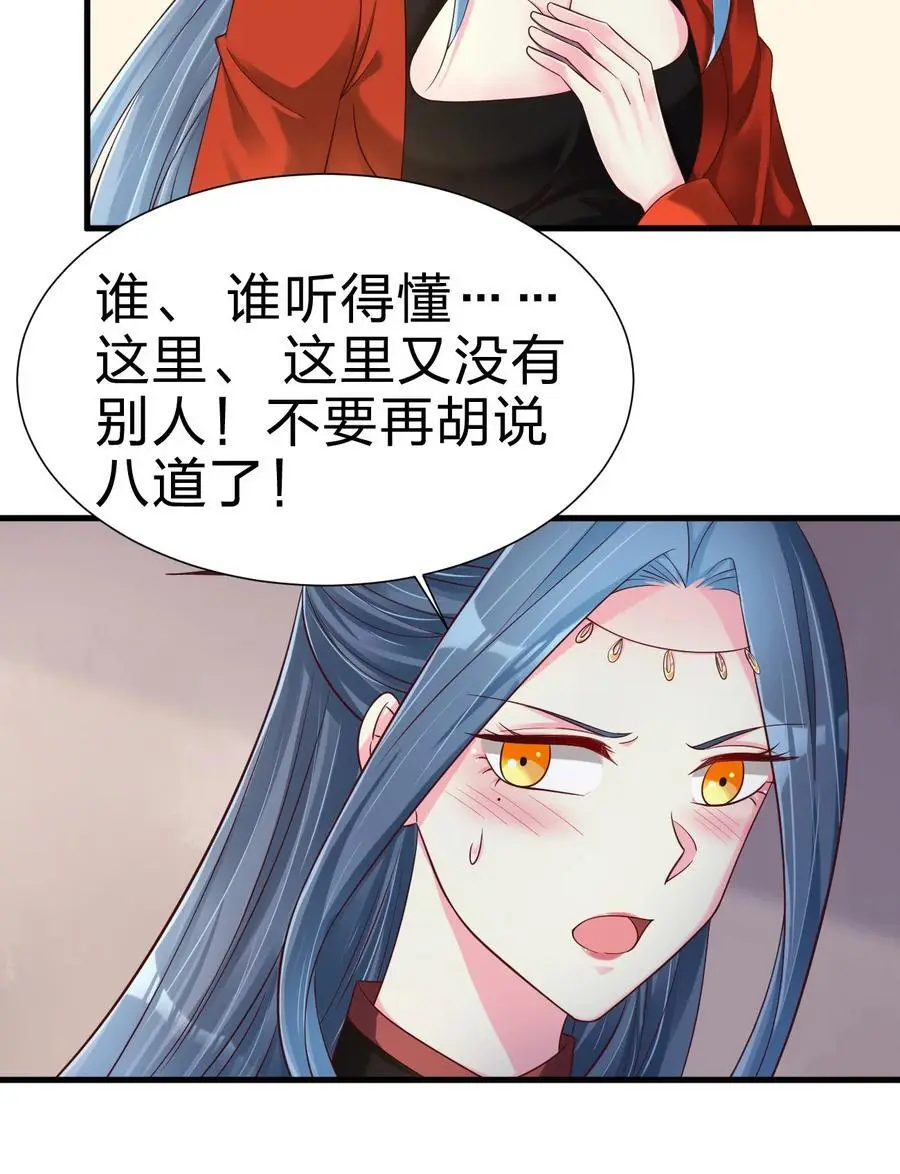 154 我当然快乐！ 第6页