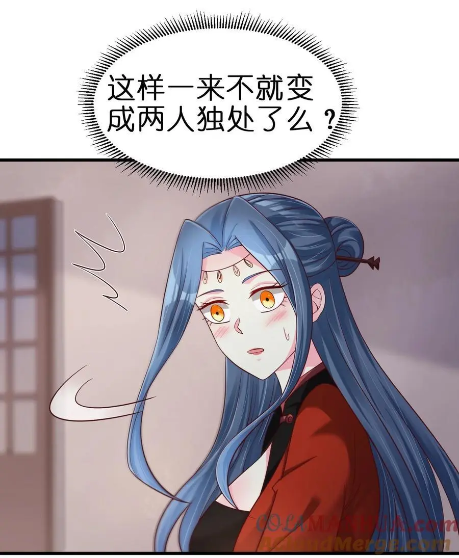 154 我当然快乐！ 第9页