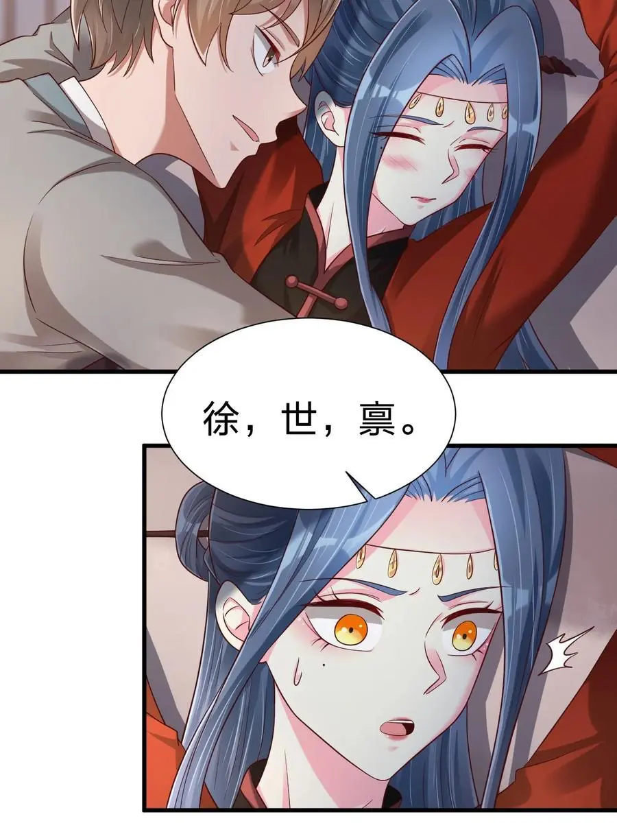 154 我当然快乐！ 第14页