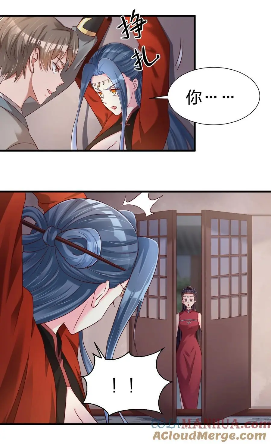 154 我当然快乐！ 第15页