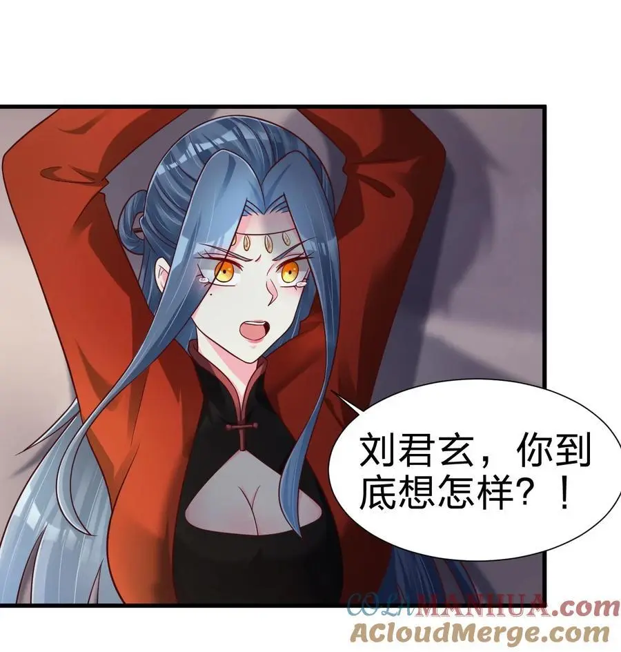 154 我当然快乐！ 第17页