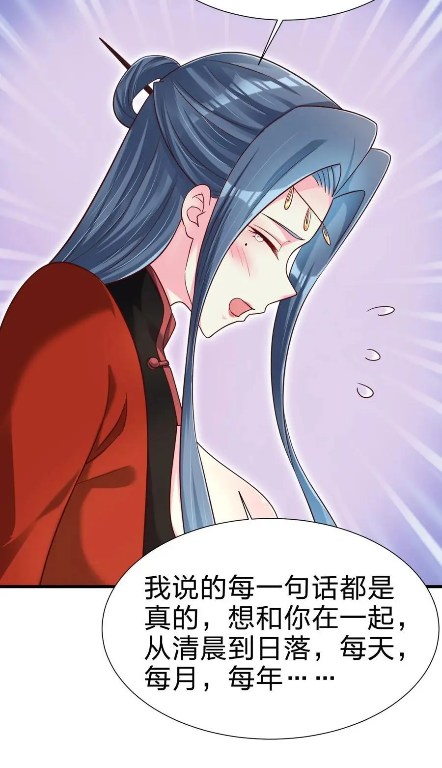 154 我当然快乐！ 第24页