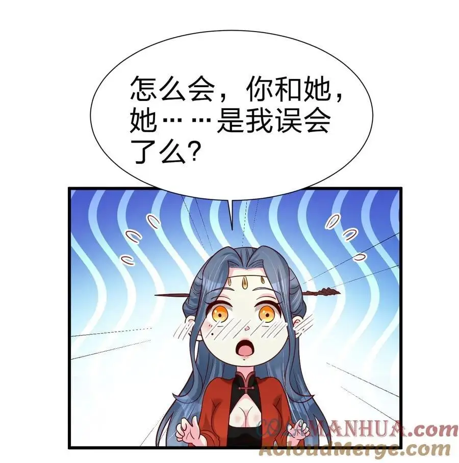 154 我当然快乐！ 第35页