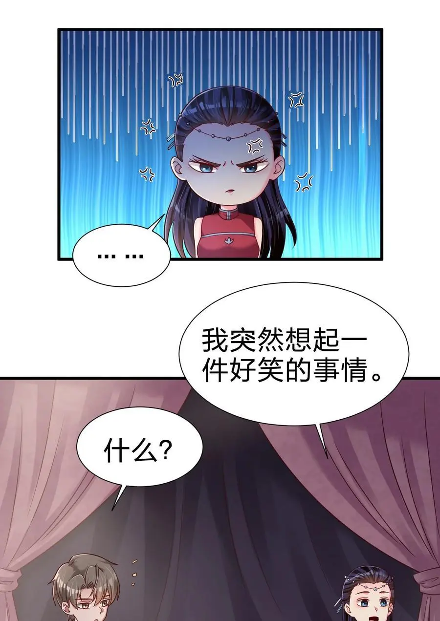 155 我是最好的选择 第16页