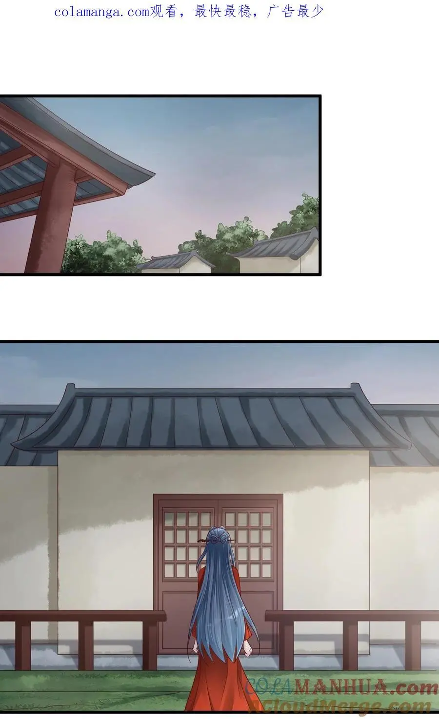 156 看清心意 第1页