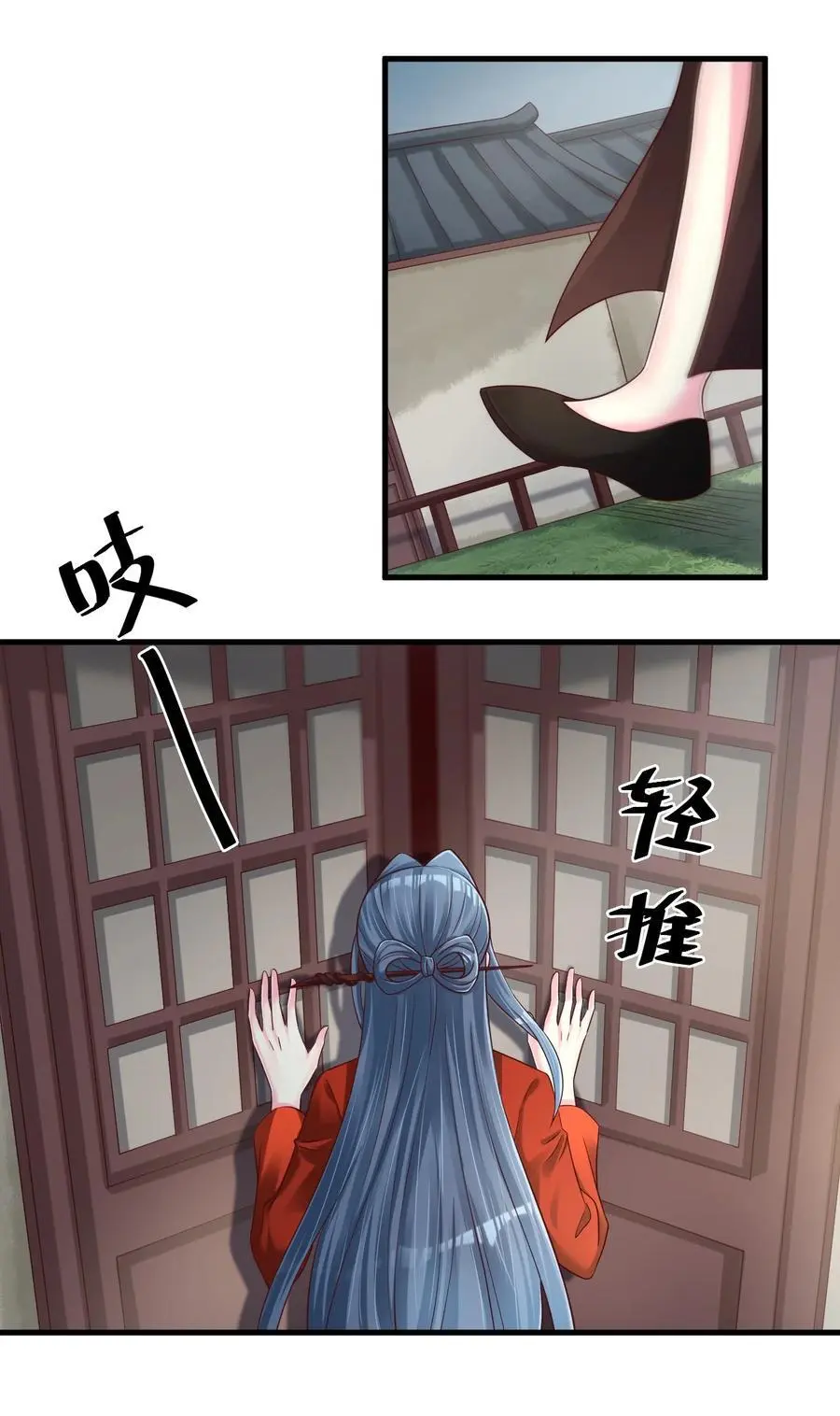 156 看清心意 第4页
