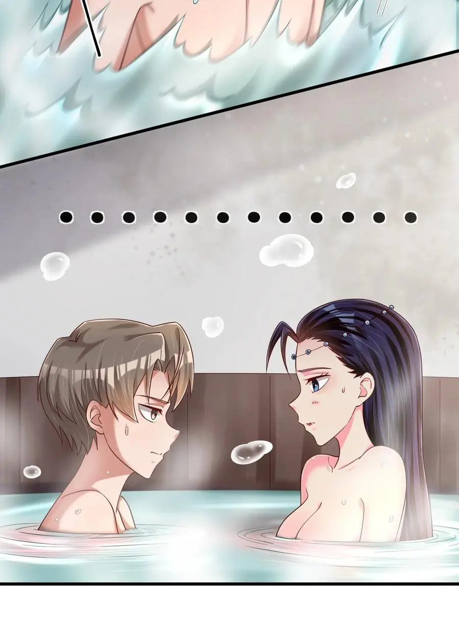 156 看清心意 第16页