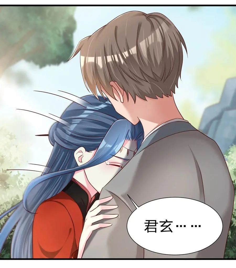 157 我的御姐怎么变萝莉了？！ 第26页