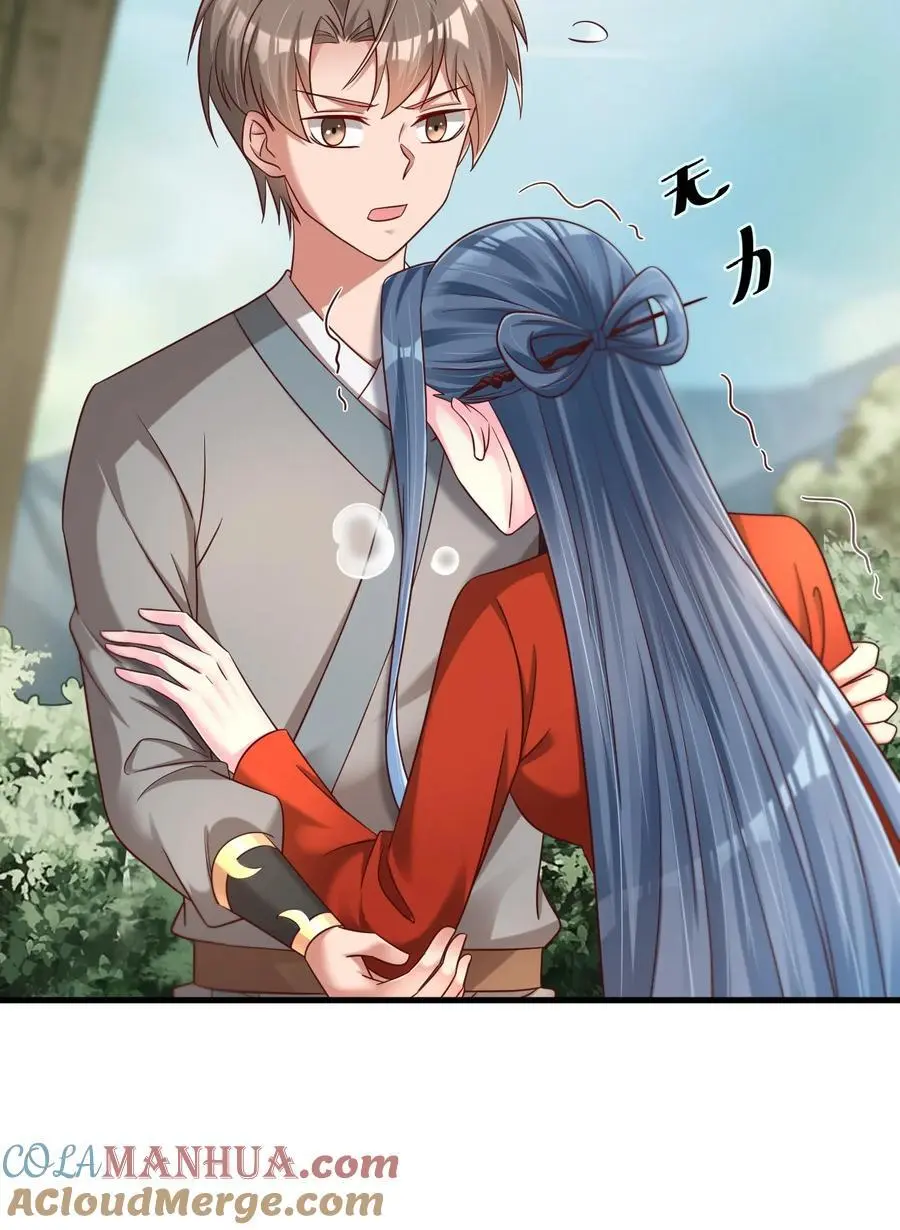 158 为了老婆大人们无所畏惧！ 第13页